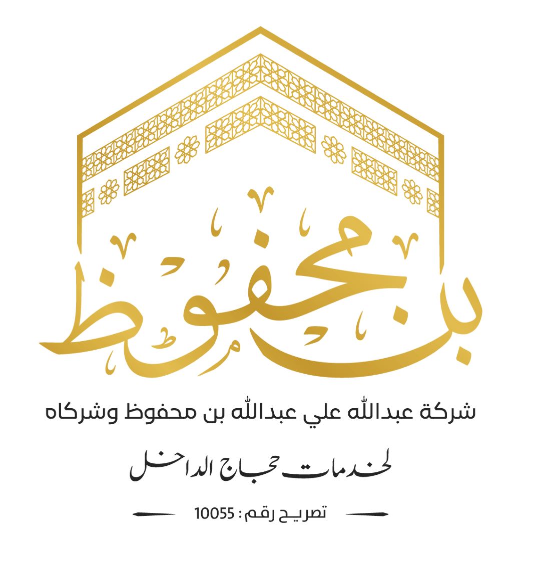 Client Logo